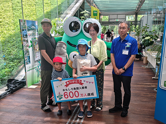 600万人目のお客様と記念撮影